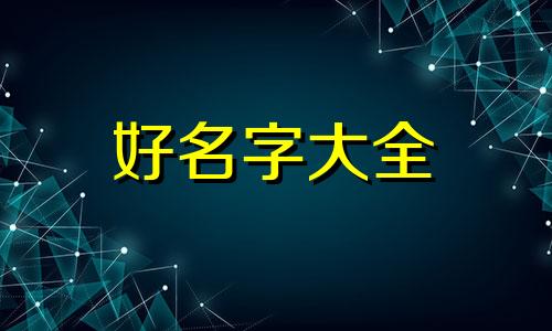 中餐店如何与烧烤结合起名字