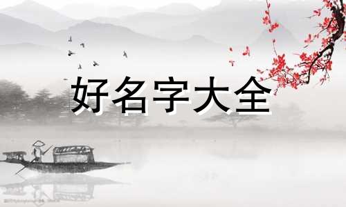 粤菜店如何起名字好听一点