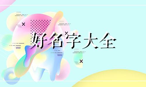 如何给球鞋店铺起名字霸气