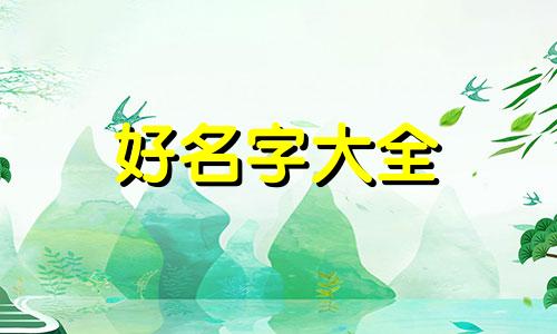 卖酒的店如何起名好听一点