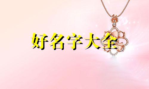 如何用紫字起名字女孩子