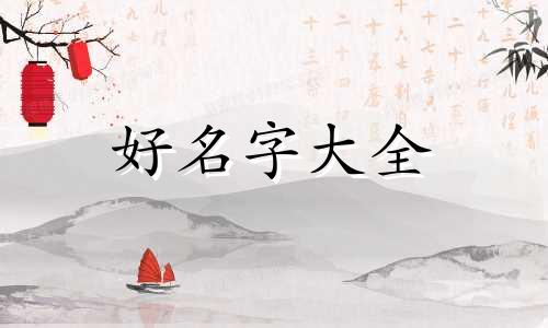 如何给商品封装起名字和图片