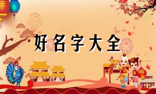 酒品店如何起名字吸引人