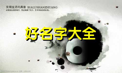 游戏文件夹如何起名字好听
