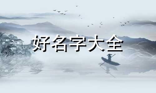 1栋商务楼如何起名字好听