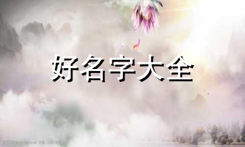 面馆如何建群起名字呢好听