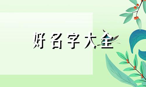 秘密实验室如何起名字最好