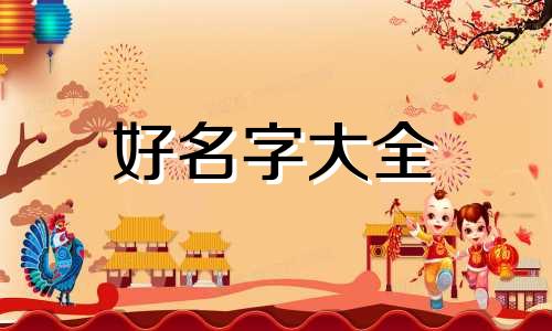 英语课程如何起名字的软件