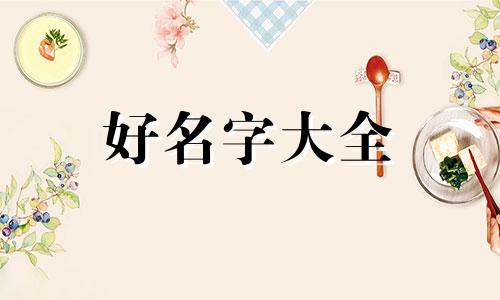 零售商贸公司如何起名字