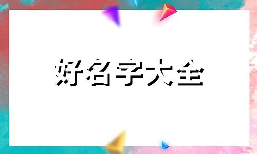 小城市开零食店如何起名