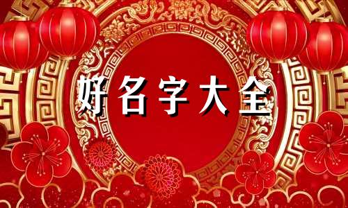玩具店如何起名字吸引人