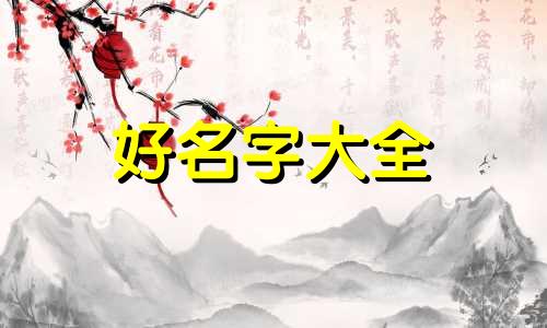 心内科建的微信群如何起名