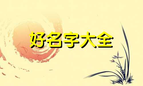 纯音乐歌单如何起名称呢