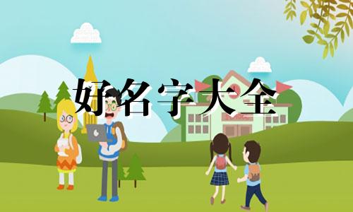 给猫咪如何起名字可爱一点