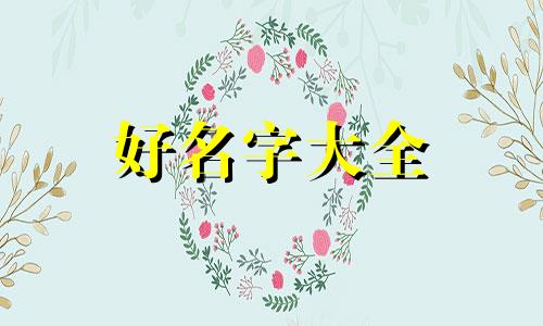 好朋友的微信群如何起名带地点
