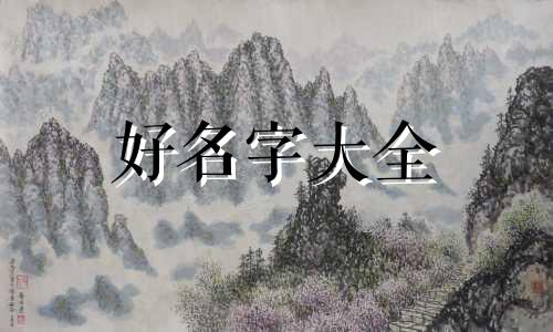 做美妆博主如何起名字大全
