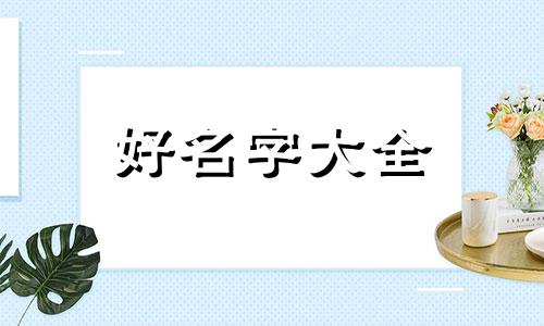 如何给抒情诗起名字呢男生