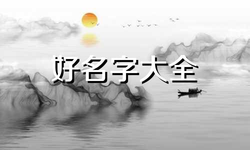 辅导班起名字如何不重名
