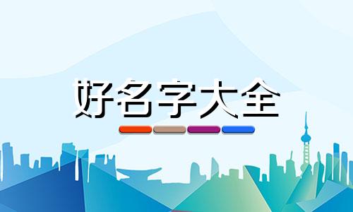 光遇如何给别人起名字女生可爱