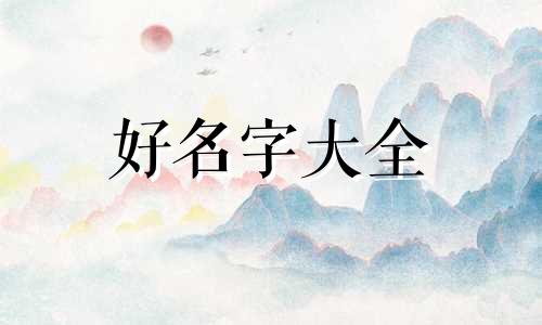 纸箱厂该如何起名字呢女生