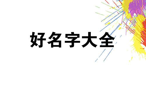 初中回忆录如何起名称好听
