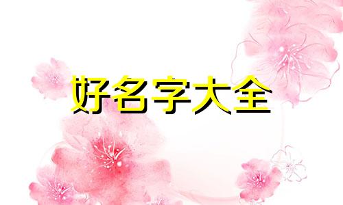 如何给蔬菜种植园起名字