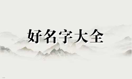 姊妹三个如何起名称呢英文