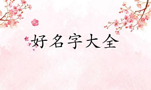 如何给美术馆起名字呢英文