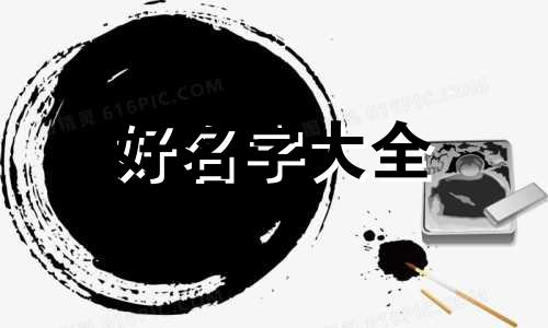 美业人微信如何起名字大全