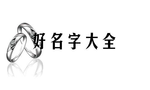 刘姓加赵姓如何起名字男孩