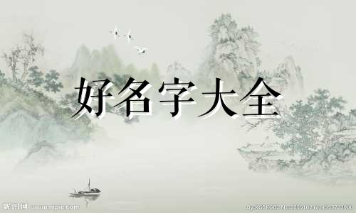 微信如何用特殊符号起名字