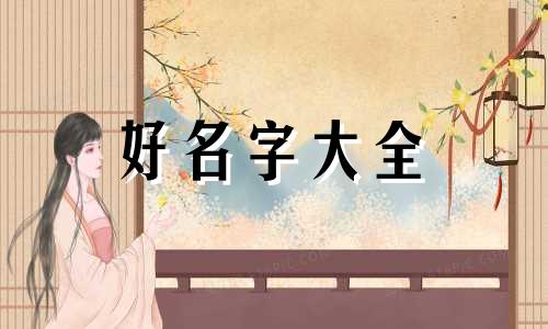 起名字叫可寻如何起网名