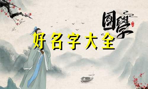 校园救赎文双男主如何起名字