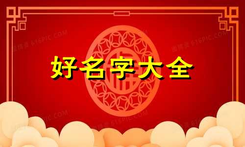 如何给白茶茶叶品牌起名字好听