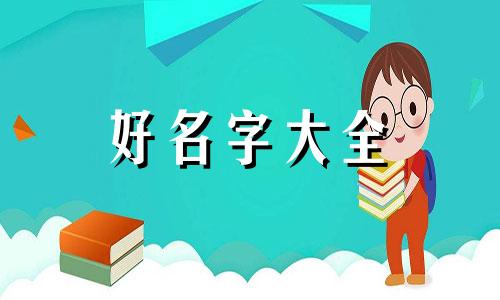 写中秋节如何给作文起名字