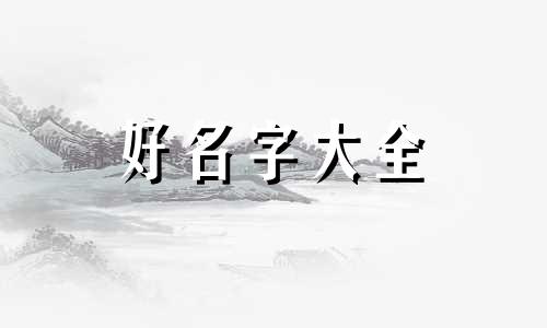 如何给红花起名称好听点
