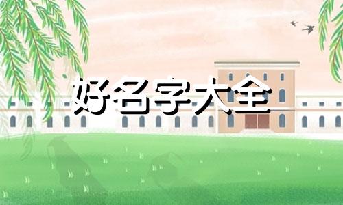 文化工作室如何起名子呢