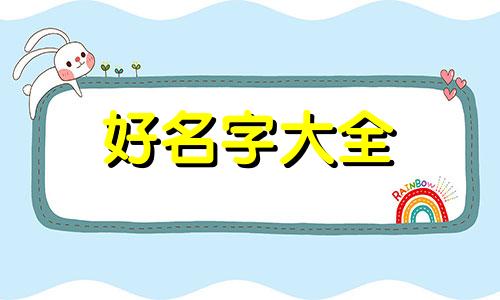 如何给水果品牌起名称和口号
