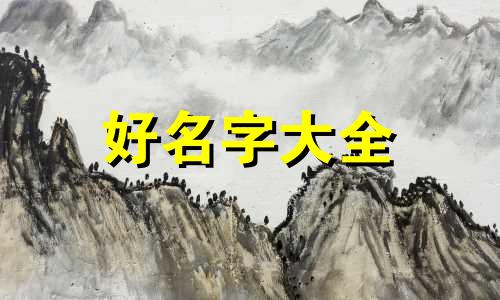 如何给猫起名三个字母猫