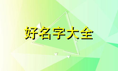 微信群如何起名称霸气男