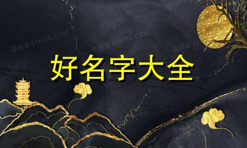 水果铺如何起名字好听一点