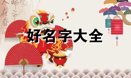 在群里如何发起起名字的群