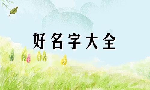 如何给小组工作计划起名字
