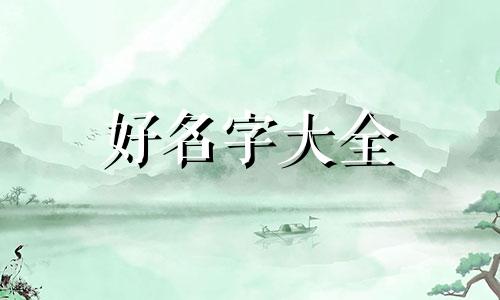 两个微信如何起名字好听