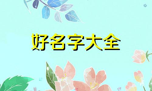 集体阅读课如何起名称和名字