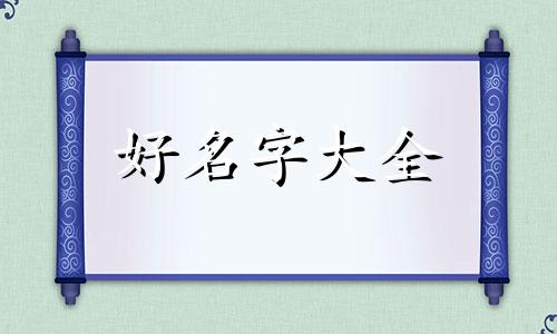陪玩群如何起名字大全好听