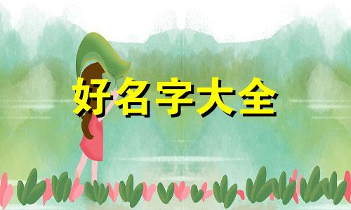 摆摊卖烤梨如何起名字好听点