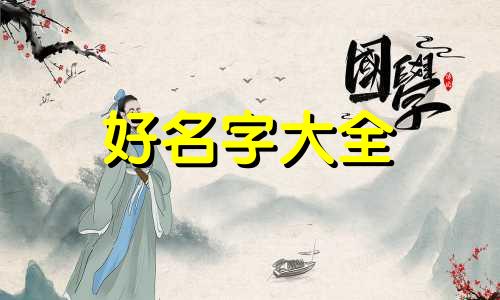 卖兽药如何起名字好听一点