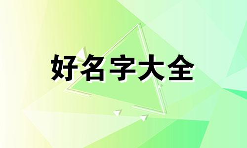 姓赵玉字辈如何起名字女孩