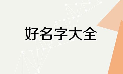 才艺主播如何起名字吸引人